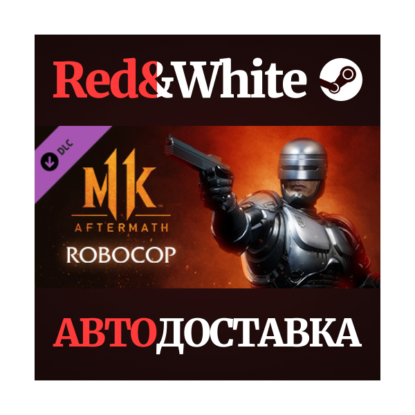Robocop DLC * STEAM РОССИЯ АВТОДОСТАВКА