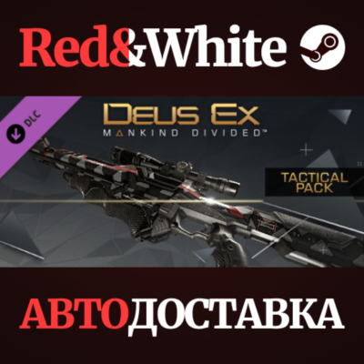 Deus Ex: Mankind Divided™ DLC - Tactical Pack