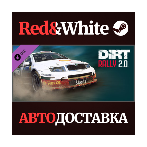 DiRT Rally 2.0 — ŠKODA Fabia Rally DLC * STEAM RU