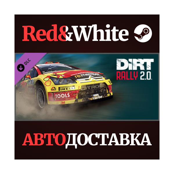 DiRT Rally 2.0 — Citroën C4 Rally DLC * STEAM RU