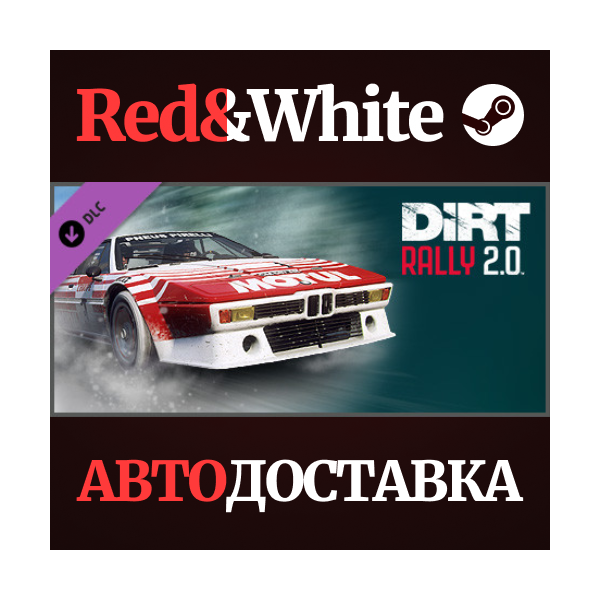 DiRT Rally 2.0 — BMW M1 Procar Rally DLC * STEAM RU