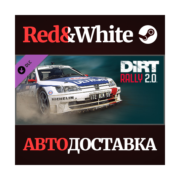 DiRT Rally 2.0 — Peugeot 306 Maxi DLC * STEAM RU