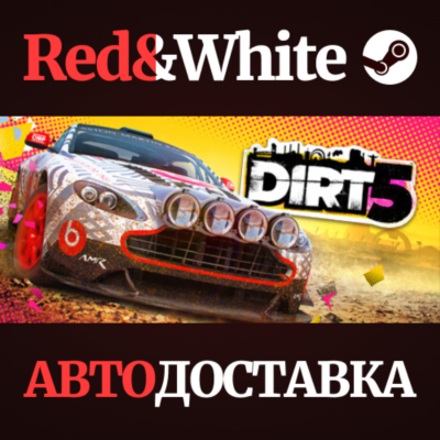 DIRT 5 Year One Edition * STEAM РОССИЯ🔥АВТОДОСТАВКА