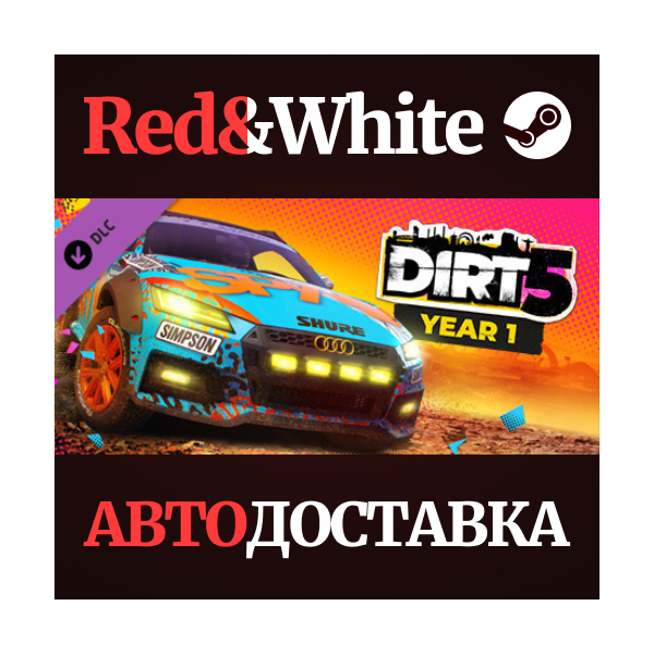 DIRT 5 — Year 1 Upgrade DLC * STEAM АВТОДОСТАВКА