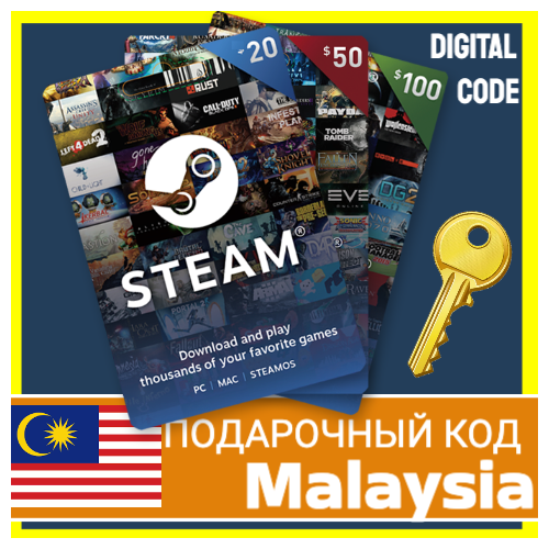 СТИМ КАРТЫ 🇲🇾 RM STEAM Malaysia КОД ПОПОЛНЕНИЯ | ПОПОЛНИТЬ СТИМ Малайзия