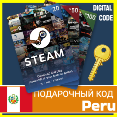СТИМ КАРТЫ 🇵🇪 ПЕРУ STEAM КОД ПОПОЛНЕНИЯ | ПОПОЛНИТЬ СТИМ PERU