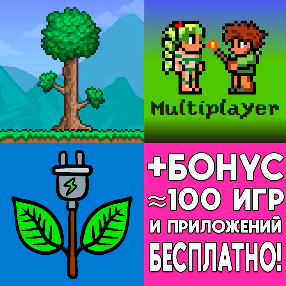 Общий аккаунт AppStore MyOA