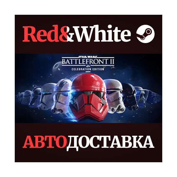 STAR WARS™ Battlefront™ II: Celebration Edition