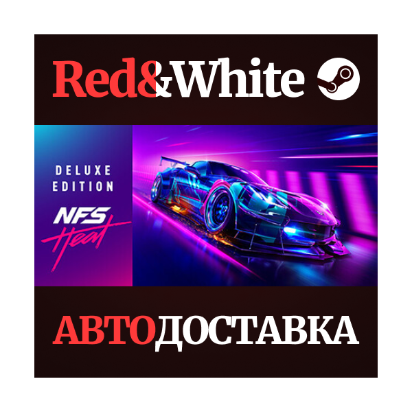 Need for Speed™ Heat Deluxe Edition * STEAM RU