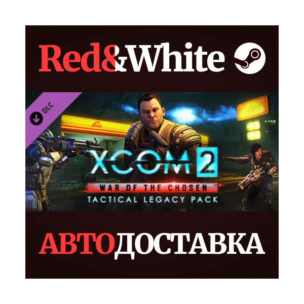 XCOM 2: War of the Chosen — Tactical Legacy Pack DLC