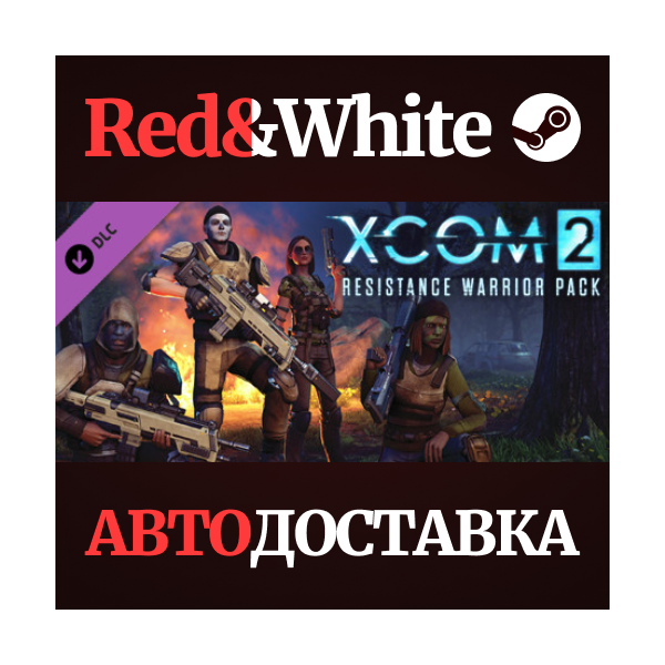 XCOM 2: Resistance Warrior Pack DLC * STEAM RU