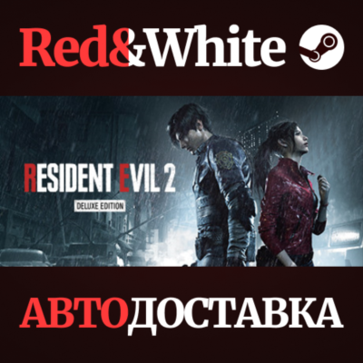 RESIDENT EVIL 2 / BIOHAZARD RE:2 Deluxe Edition