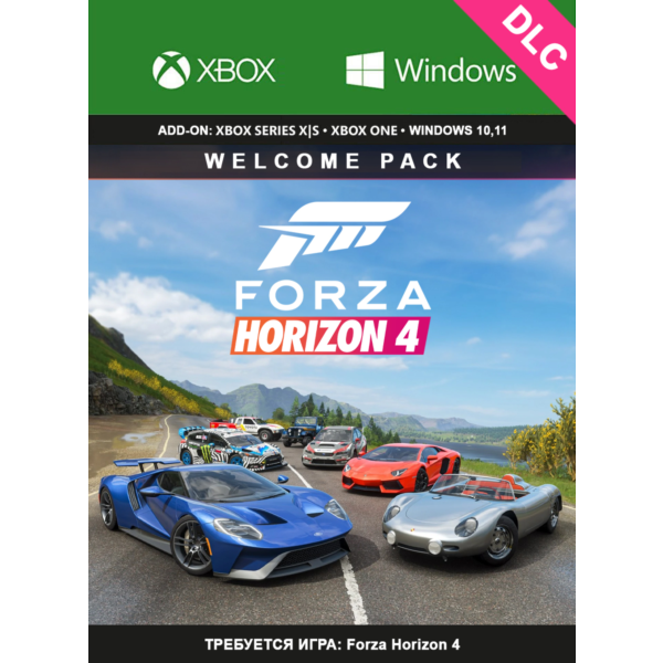 Forza Horizon 4 приветственный набор XBOX /ПК Ключ DLC