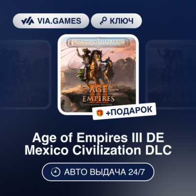 Age of Empires III DE Mexico Civilization DLC (Steam Ключ) МИР (Не все страны) + ПОДА
