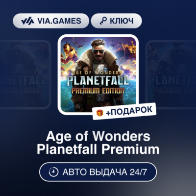 Age of Wonders Planetfall Premium (Steam Ключ) РФ-СНГ-МИР + ПОДАРОК