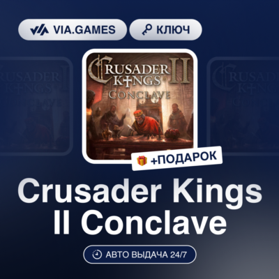 Crusader Kings II Conclave (Steam Ключ) РФ-СНГ-МИР + ПОДАРОК