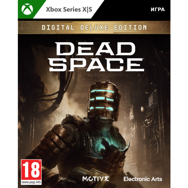 Dead Space Digital Deluxe Edition XBOX X|S (USA) Ключ