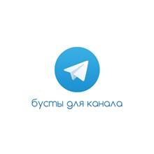Buy boosts for telegram channel for 30 days