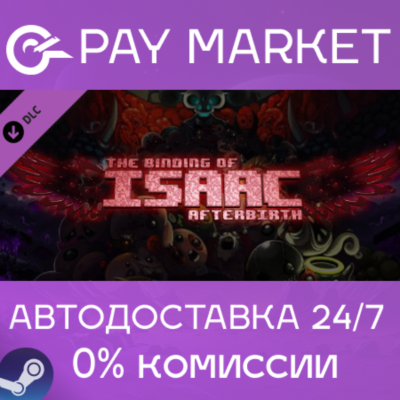 ⚡️The Binding of Isaac: Afterbirth | АВТО RU Steam Gift