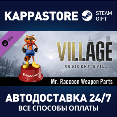 Resident Evil Village - Mr. Raccoon Weapon Charm DLC