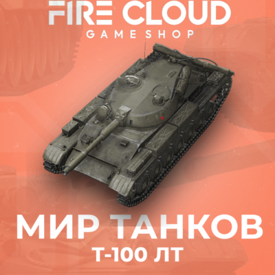 💎[RU] WoT Аккаунт [ Т-100 ЛТ в ангаре] ✅️ Гарантия ✅