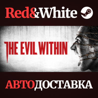The Evil Within * STEAM РОССИЯ🔥АВТОДОСТАВКА