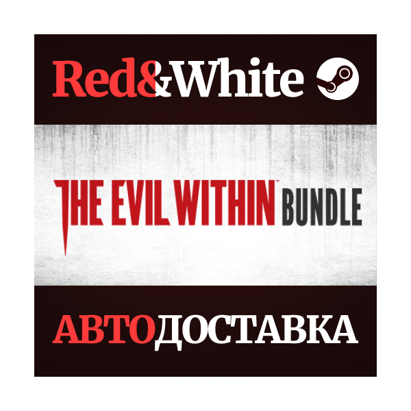 The Evil Within Bundle * STEAM РОССИЯ АВТОДОСТАВКА
