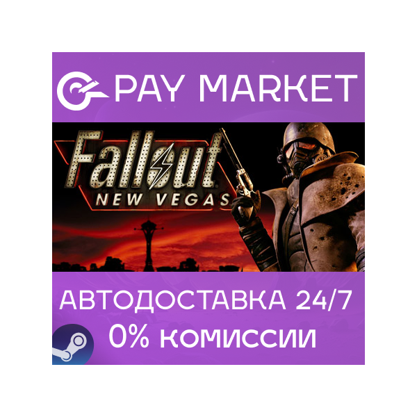 Fallout: New Vegas | АВТОДОСТАВКА [RU Steam Gift]