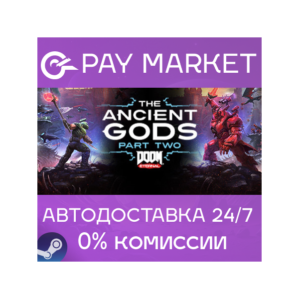 DOOM Eternal: The Ancient Gods — Part Two | АВТО RU