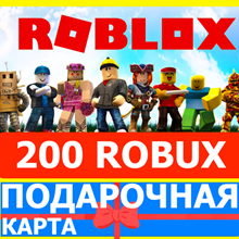 ⭐️ ROBLOX 200 РОБУКСОВ 🇷🇺РОССИЯ + GLOBAL 🔑КЛЮЧ ROBUX