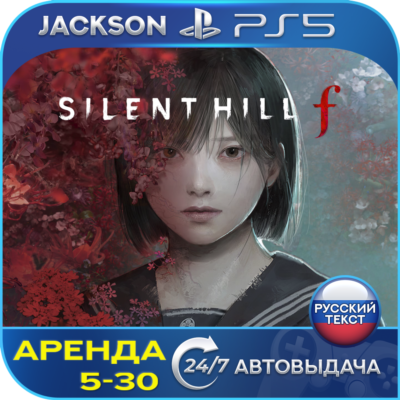 SILENT HILL f (PS5) RUS | Аренда🔰