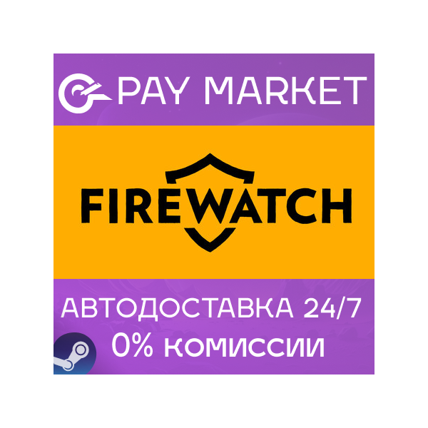 Firewatch | АВТОДОСТАВКА [Россия Steam Gift]
