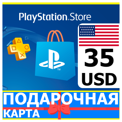 ⭐️🇺🇸 PlayStation карта оплаты PSN 35 USD USA US 🔑КОД