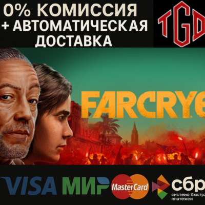 🔥 Far Cry 6-Deluxe Edition | Steam Россия 🔥