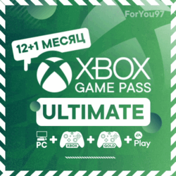 🧩XBOX GAME PASS ULTIMATE 1-25 МЕСЯЦЕВ🎁БЫСТРО+ЦЕНА🔥