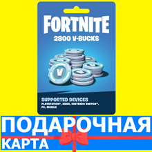 ✅💥 Fortnite - ВИНДЕРМАН 2.0  ✅XBOX КЛЮЧ🔑 - irongamers.ru