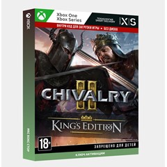 ✅Ключ Chivalry 2 King&acute;s Edition (Xbox)