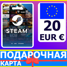 ⭐️ 🇪🇺 STEAM GIFT CARD 20 EURO 🔑CODE 🇪🇺 EUROPE