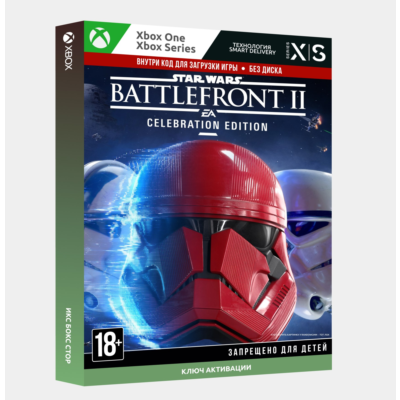 Ключ | STAR WARS Battlefront II: Праздничное издание (Xbox)