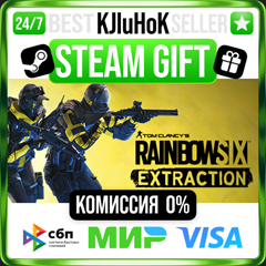 Tom Clancy&acute;s Rainbow Six Extraction +ВЫБОР STEAM GIFT•