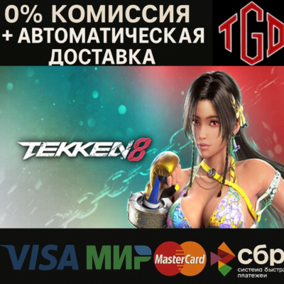 TEKKEN 8-Advanced Edition