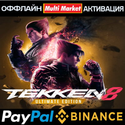 TEKKEN 8 ULTIMATE EDITION+Season Pass 1-2-3 ВСЕ DLC STEAM 🅿️ 𝗣𝐀𝐘𝗣𝐀𝐋