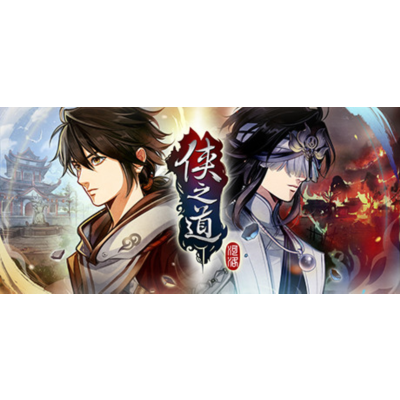 ⭐️ Path Of Wuxia [Steam/Global][CashBack]