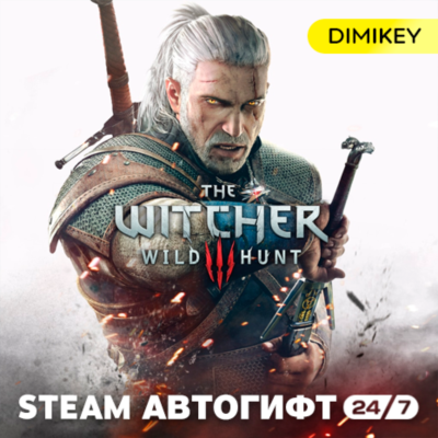🟨 The Witcher 3: Wild Hunt (Ведьмак 3: Дикая Охота) Автогифт RU/UA/CIS