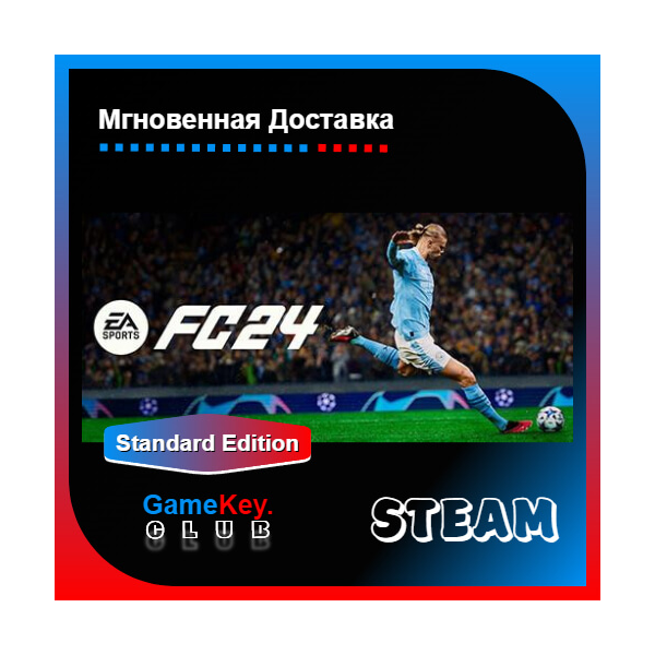 🔥 EA SPORTS FC 24 FIFA 24 | Steam | Оффлайн
