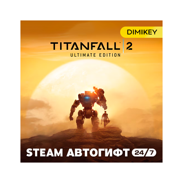 Titanfall 2: Ultimate Edition Автогифт RU/UA