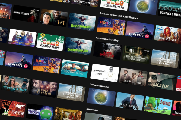 ✅Онлайн кинотеатр на Smart Tv без подписок