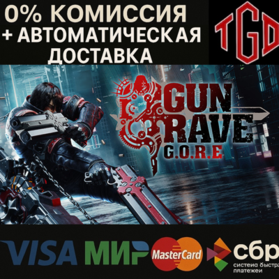 Gungrave G.O.R.E