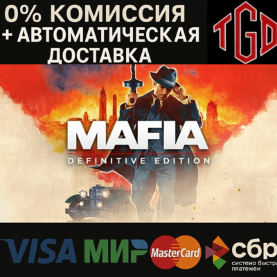 Mafia: Definitive Edition