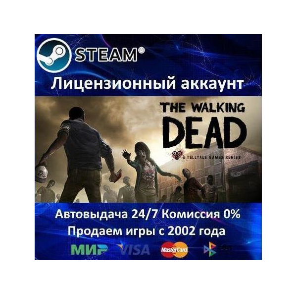 ✅The Walking Dead✔️Steam⭐Аренда Аккаунта✔️Онлайн⭐0% Карты💳